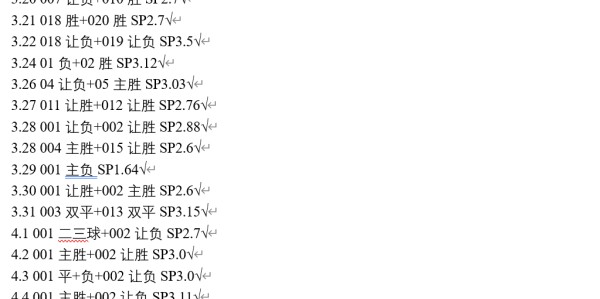 法甲保级生死战：洛里昂主场迎战巴黎FC，谁能抢占先机？